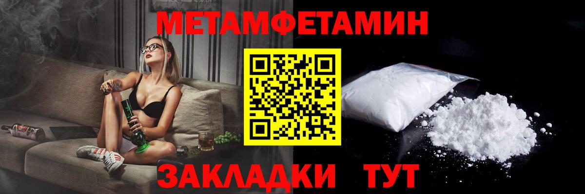 АМФЕТАМИН 97%  Вход с VPN  АМФ  Богородицк  АМФЕТАМИН 