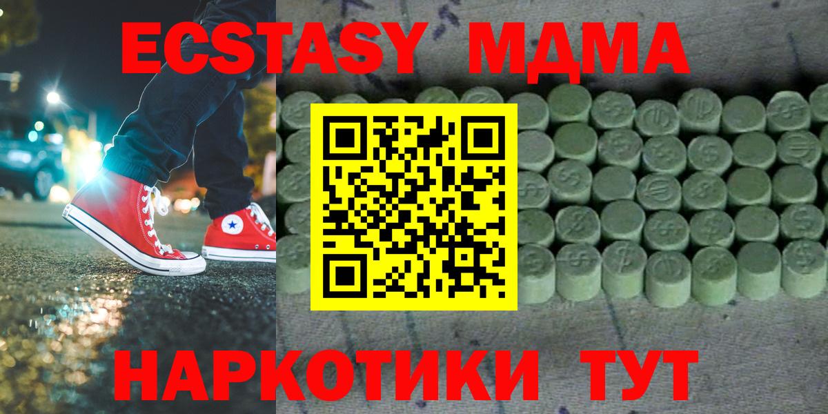 Богородицк  ЭКСТАЗИ Cube  ЭКСТАЗИ  OMG ссылка  Вход с VPN 