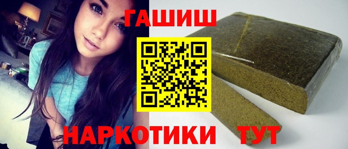 ГАШ Изолятор Богородицк
