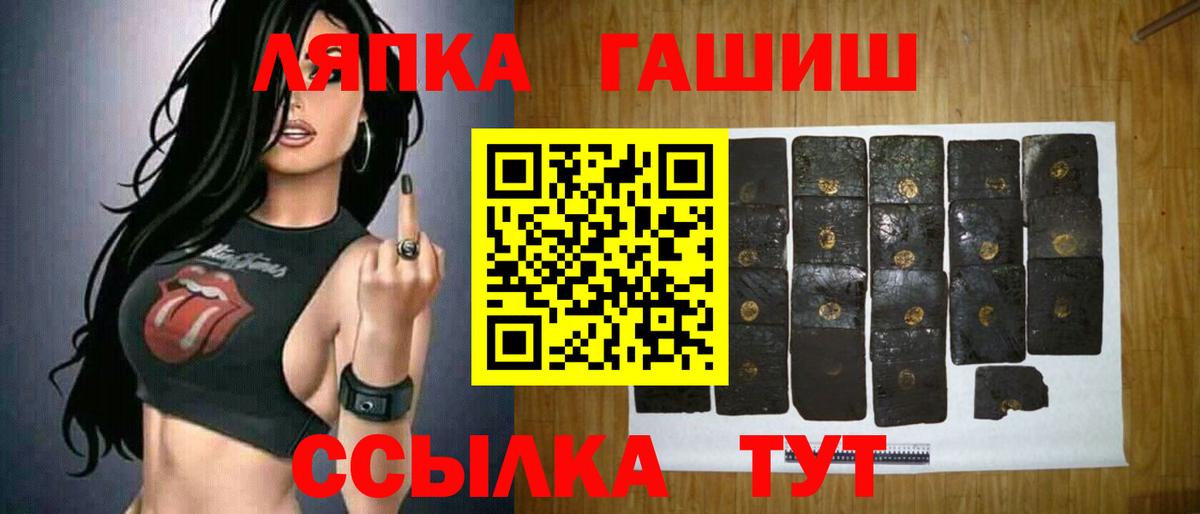 ГАШИШ hashish  ГАШИШ Cannabis  Богородицк  Вход с VPN 