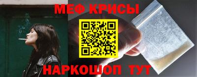 эйфоретик Балашиха