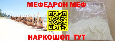 круглые Апшеронск