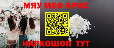 крисы Аргун