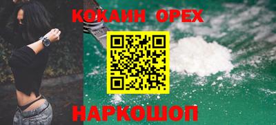 эйфоретик Балашиха