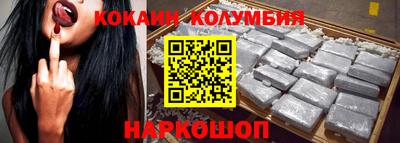 эйфоретик Балашиха