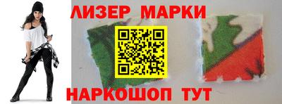 PSILOCYBIN Балаково
