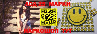 круглые Апшеронск