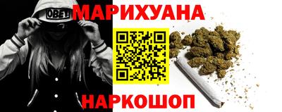 эйфоретик Балашиха