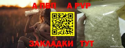 эйфоретик Балашиха