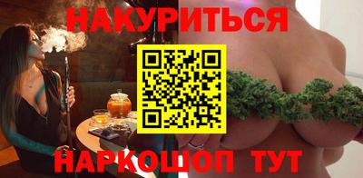 PSILOCYBIN Балаково