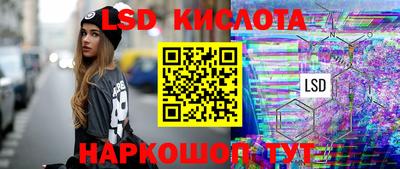 круглые Апшеронск