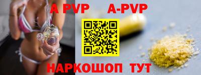 PSILOCYBIN Балаково