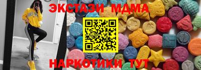 ALPHA PVP Балахна