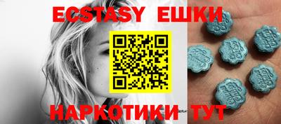 PSILOCYBIN Балаково
