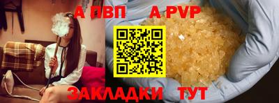 крисы Аргун