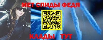 круглые Апшеронск