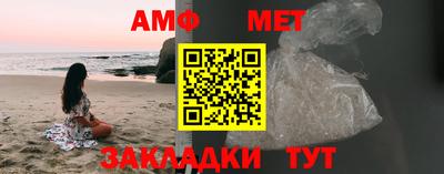 круглые Апшеронск