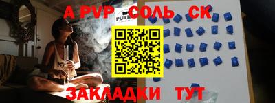 PSILOCYBIN Балаково