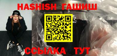 ALPHA PVP Балахна