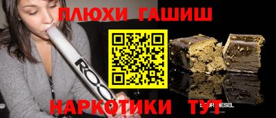 круглые Апшеронск