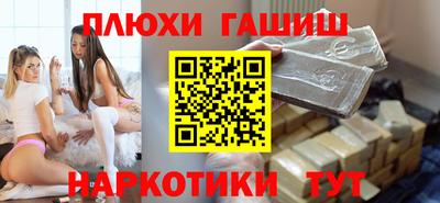 ГАЛЛЮЦИНОГЕННЫЕ ГРИБЫ Апрелевка