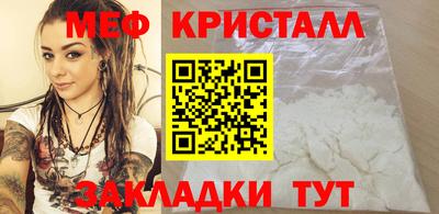 ALPHA PVP Балахна