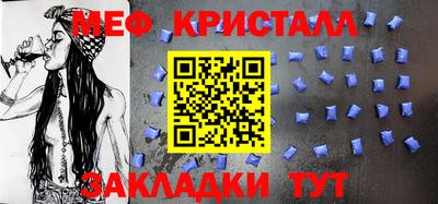 ALPHA PVP Балахна