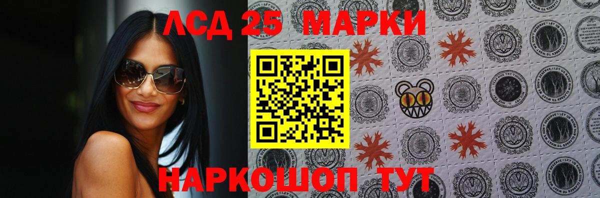 ЛСД экстази кислота Богородицк