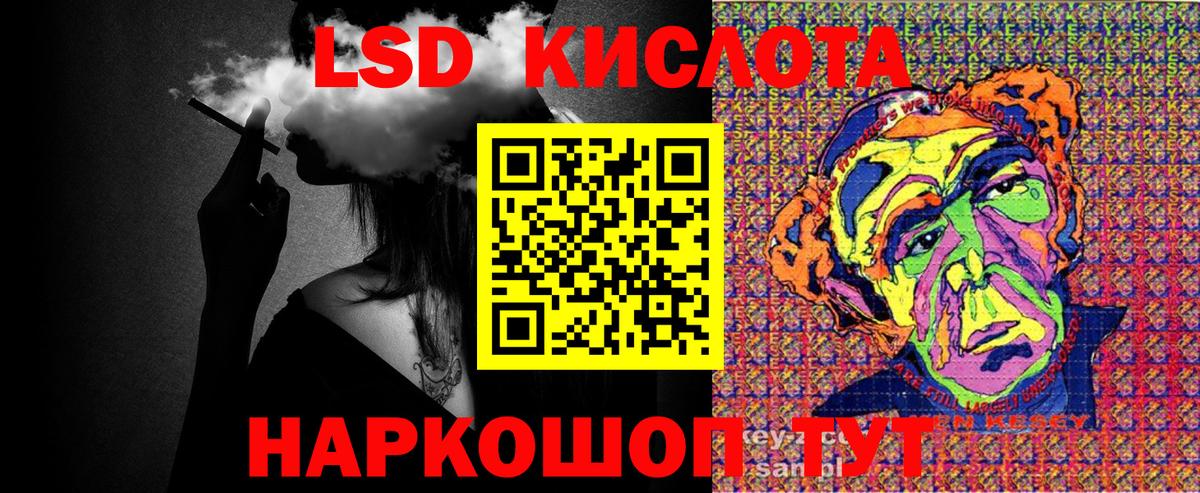 Марки NBOMe 1,8мг  наркошоп  Вход с VPN  Богородицк  Марки NBOMe 1,8мг 
