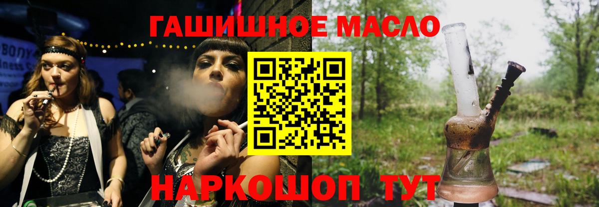 Дистиллят ТГК Wax Богородицк