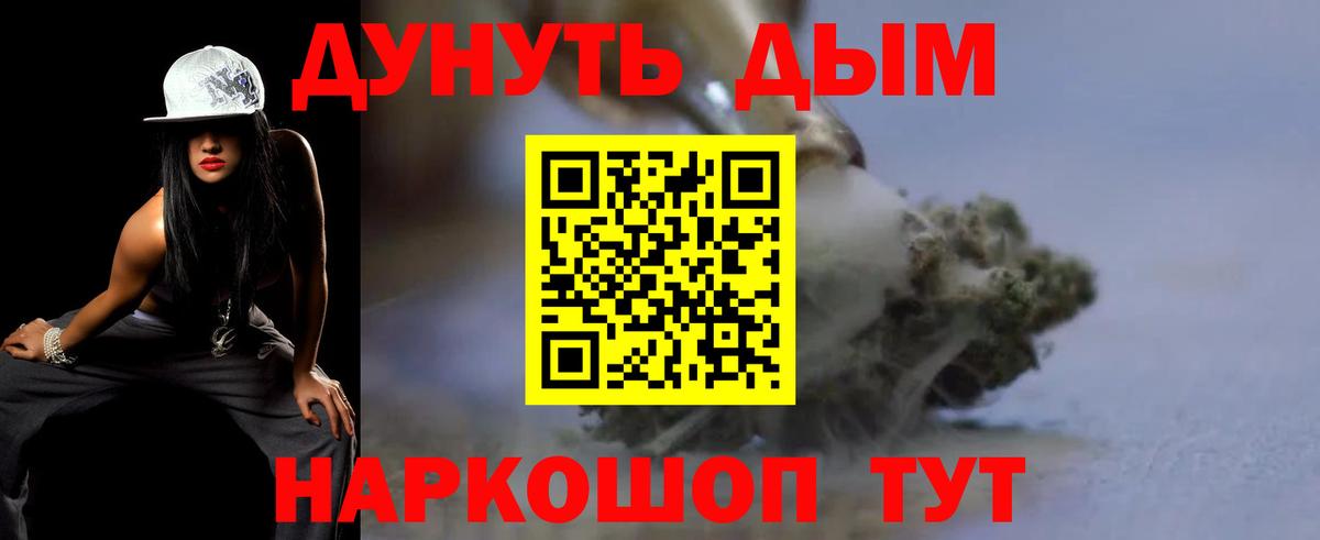 Богородицк  Марихуана  Экстази  ГАШИШ  Вход с VPN  Мефедрон  
