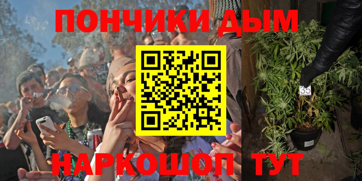 Конопля конопля  МАРИХУАНА марихуана  Вход с VPN  Каннабис OG Kush  Богородицк 